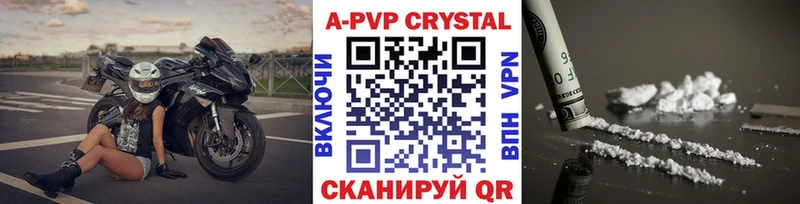 Альфа ПВП мука Каневская