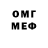 КЕТАМИН VHQ Leo Kant