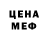 Метадон methadone Xoliag