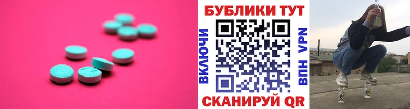 Ecstasy TESLA  наркошоп  Каневская 