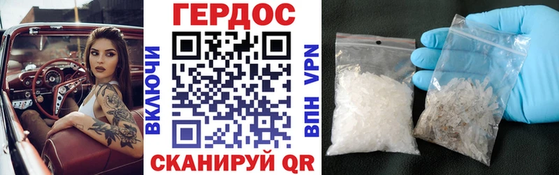 MEGA как войти  Каневская  ГЕРОИН VHQ 