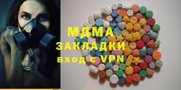 синтетический гашиш Армянск