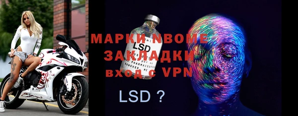 а пвп мука Аркадак