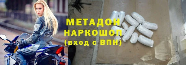 jwh Рославль