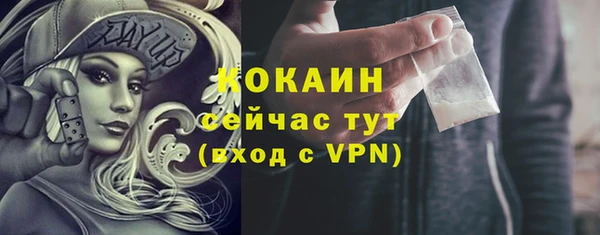 кристаллы Абдулино