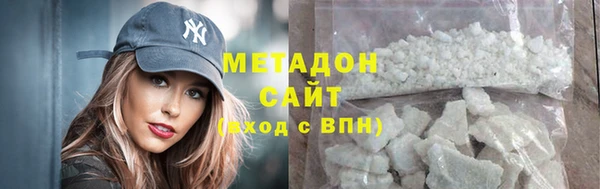 синтетический гашиш Армянск