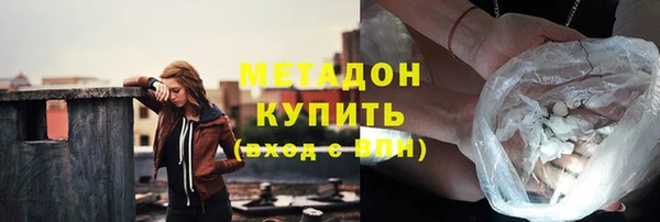 сатива Саяногорск