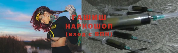 мефедрон Сатка