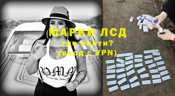 COCAINE Абаза