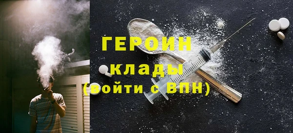 синтетический гашиш Армянск
