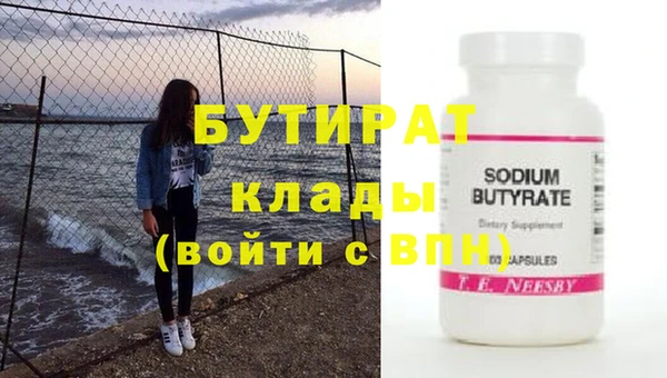 а пвп мука Аркадак