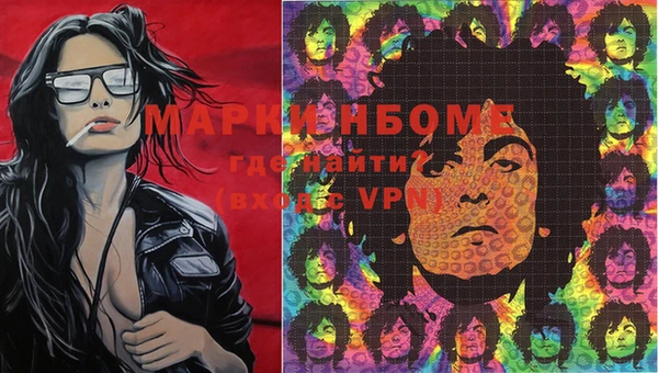 синтетический гашиш Армянск
