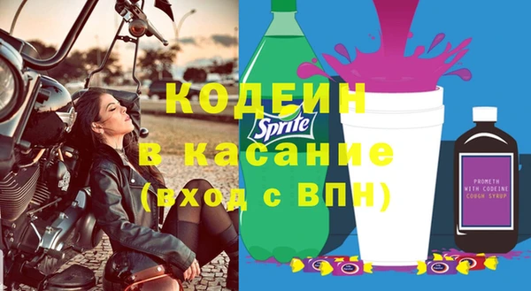 а пвп мука Аркадак