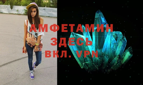марихуана Абинск