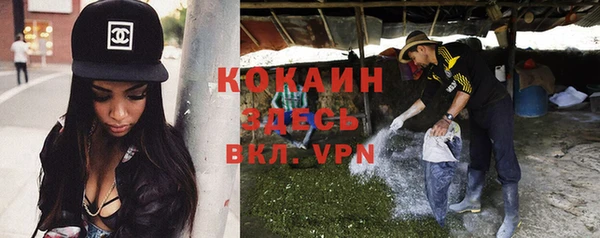 а пвп мука Аркадак