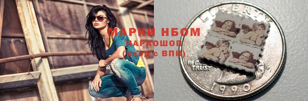 синтетический гашиш Армянск