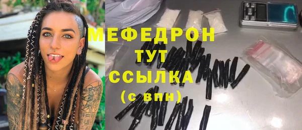 а пвп мука Аркадак