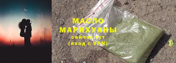 синтетический гашиш Армянск