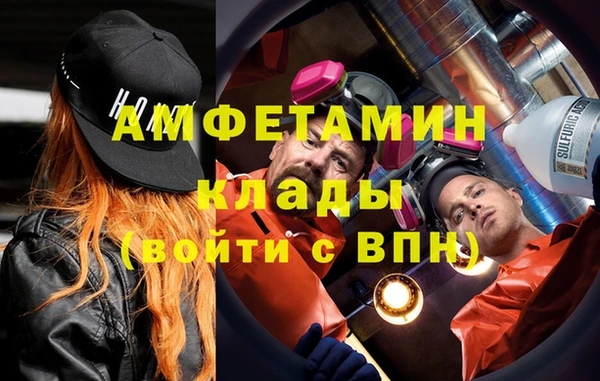 синтетический гашиш Армянск