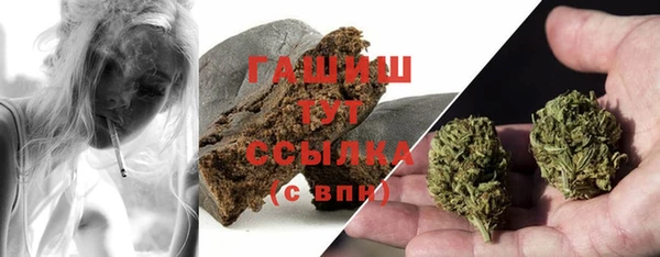 синтетический гашиш Армянск