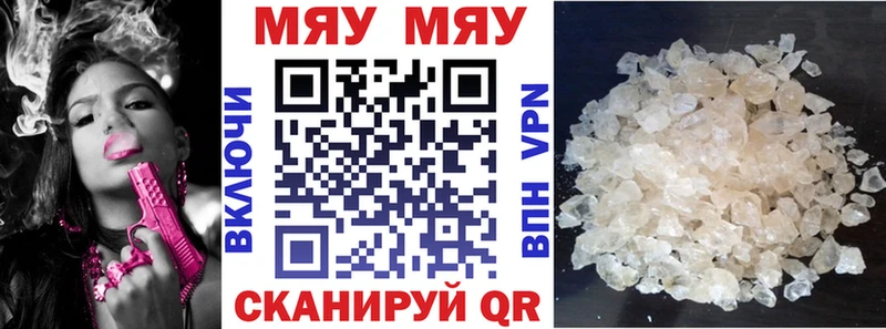 МЕФ мука Каневская