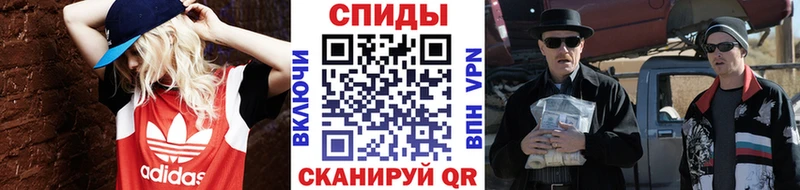 купить  сайты  ОМГ ОМГ ссылки  МЕТАМФЕТАМИН кристалл  Каневская 
