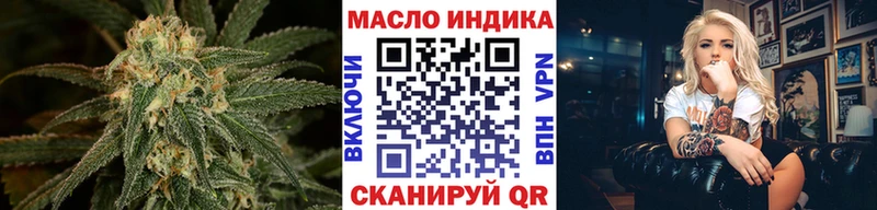 ТГК вейп  omg зеркало  Каневская 
