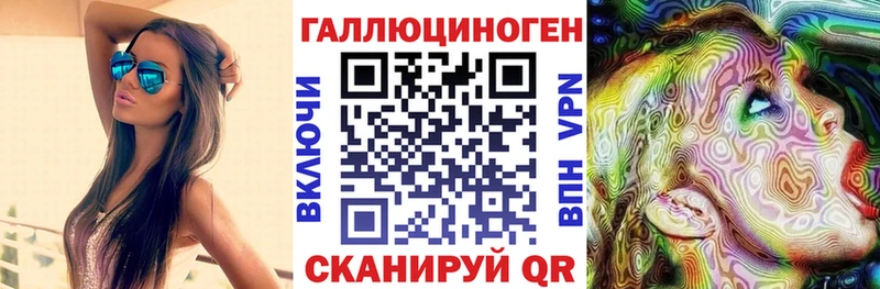 гидра онион  Каневская  Галлюциногенные грибы Magic Shrooms 